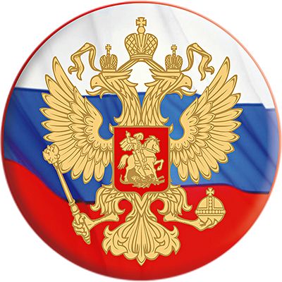 俄罗斯国徽 PNG透明背景免抠图元素 16图库网编号:76536