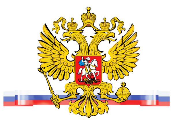 俄罗斯国徽 PNG免抠图透明素材 素材中国编号:76542