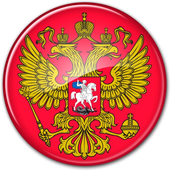 俄罗斯国徽 PNG透明元素免抠图素材 16素材网编号:76546