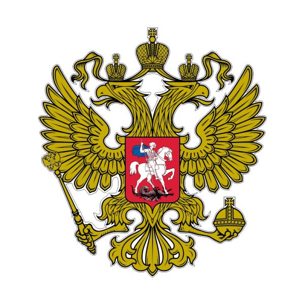 俄罗斯国徽 PNG免抠图透明素材 16设计网编号:76550