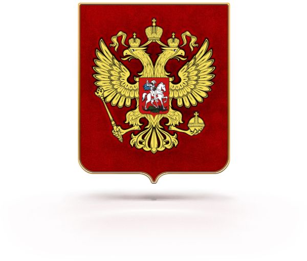 俄罗斯国徽 PNG免抠图透明素材 普贤居素材编号:76552