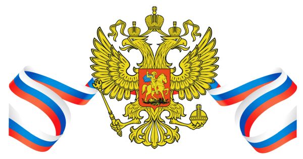 俄罗斯国徽 PNG免抠图透明素材 普贤居素材编号:76553