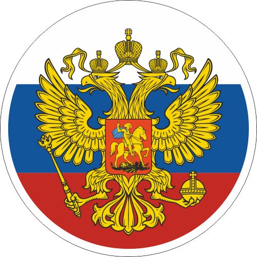 俄罗斯国徽 PNG免抠图透明素材 普贤居素材编号:76559