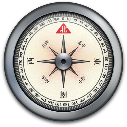 指南针 PNG免抠图透明素材 16设计网编号:25580