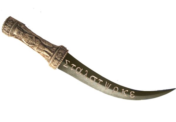 匕首 PNG透明背景免抠图元素 素材中国编号:64154