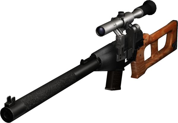 狙击步枪 PNG透明背景免抠图元素 素材中国编号:28474