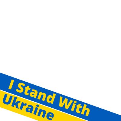 我与乌克兰站在一起 PNG免抠图透明