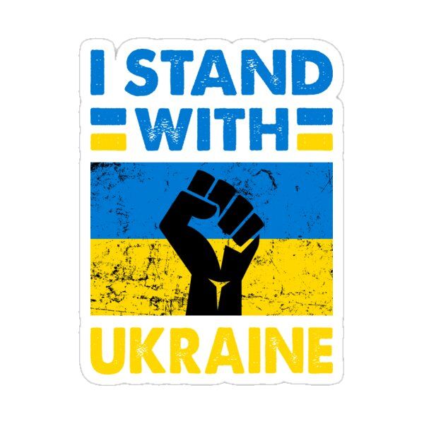 我与乌克兰站在一起 PNG透明背景免抠图元素 16图库网编号:105205