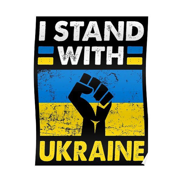 我与乌克兰站在一起 PNG透明背景免抠图元素 16图库网编号:105206